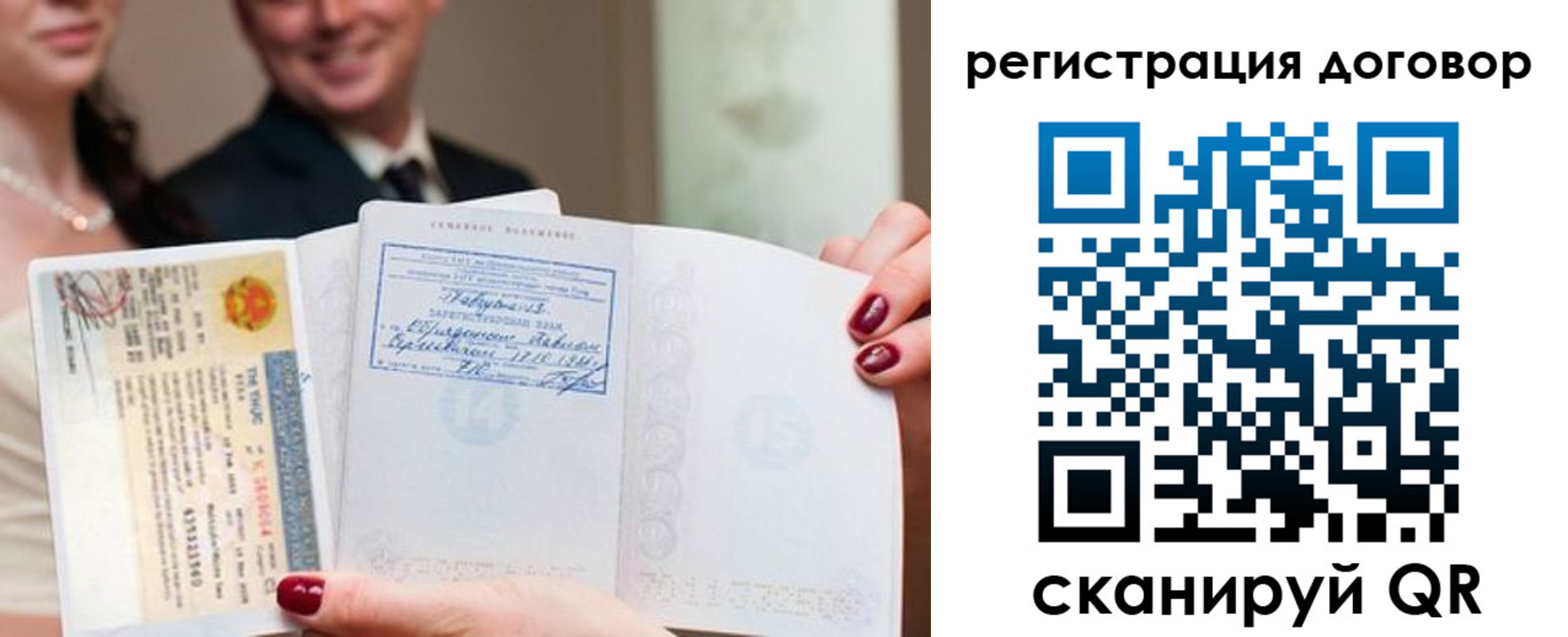 регистрация для дет. сада в Хабаровске