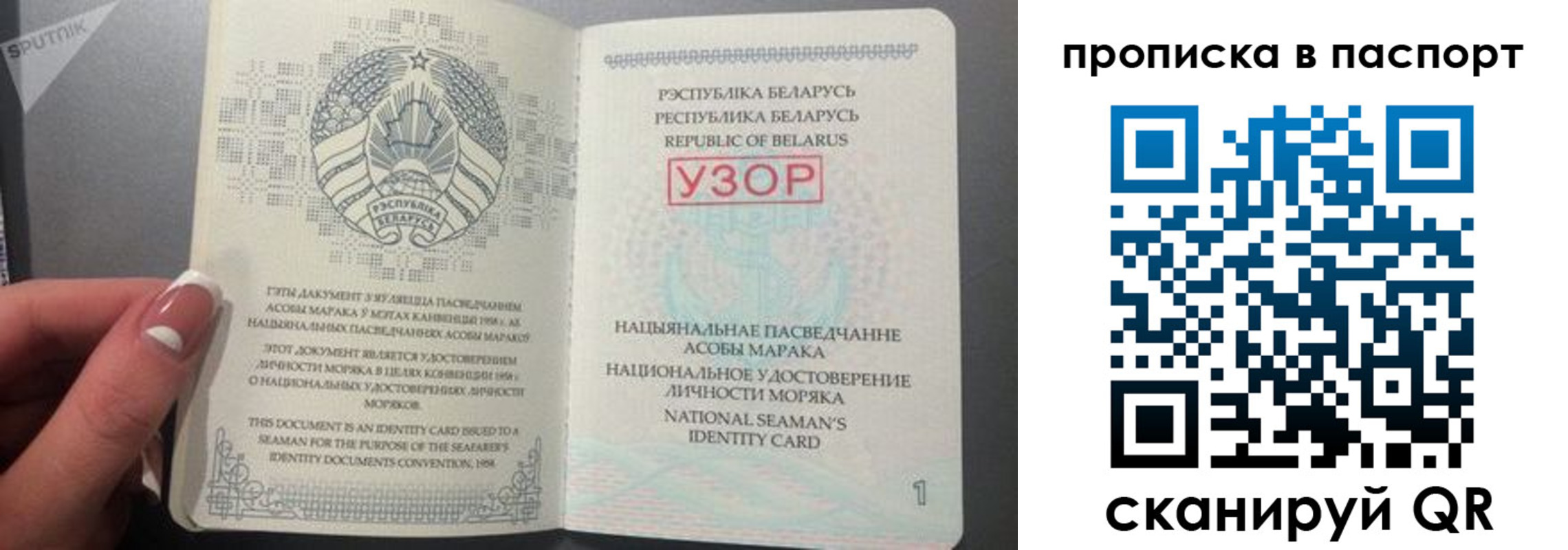 прописка в квартире в Хабаровске